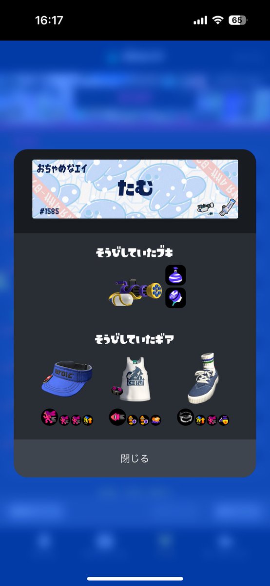 ひでよし tweet media