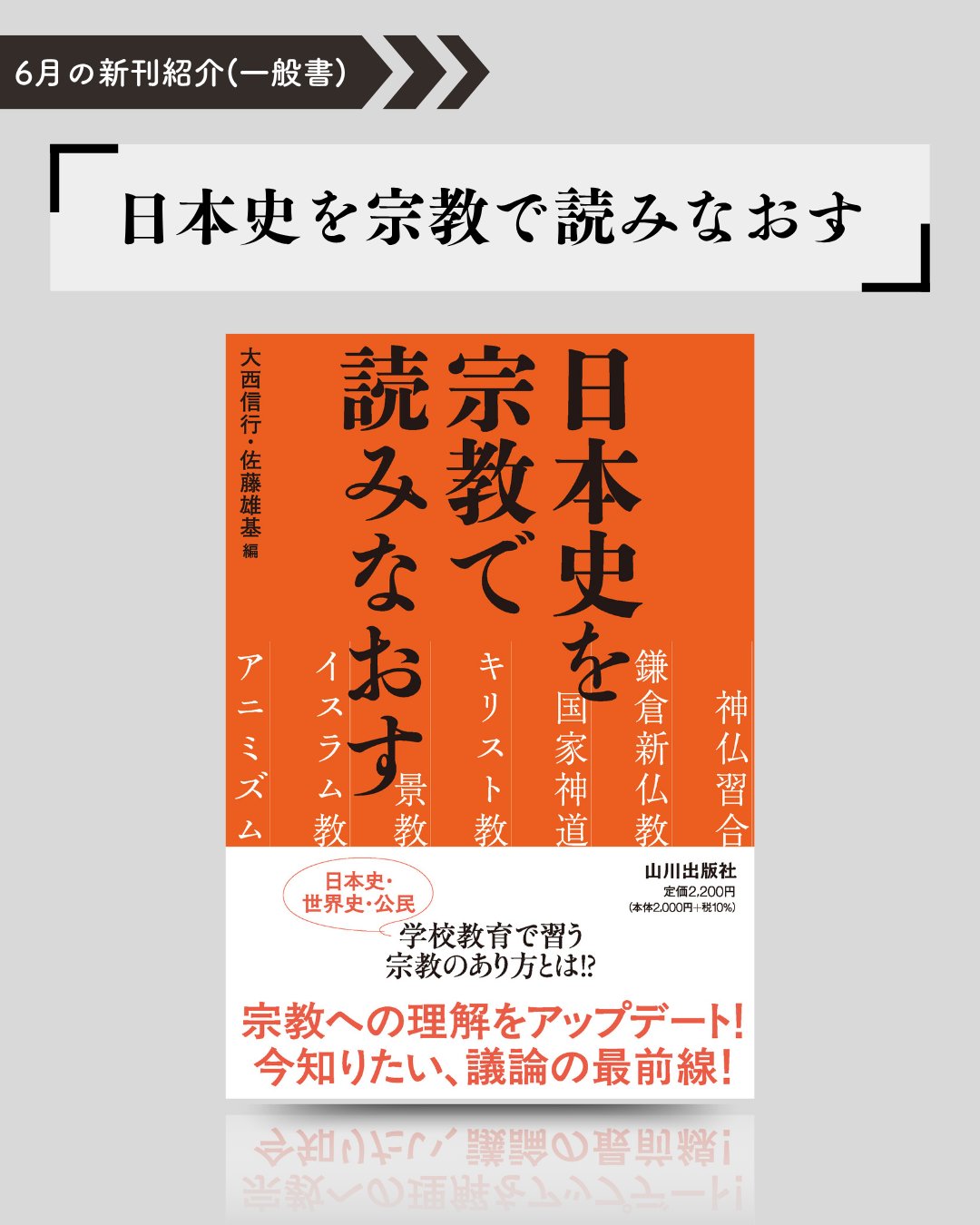 在庫処分 激安 食品 tomiken28 (@tomiken28) / X 日本史