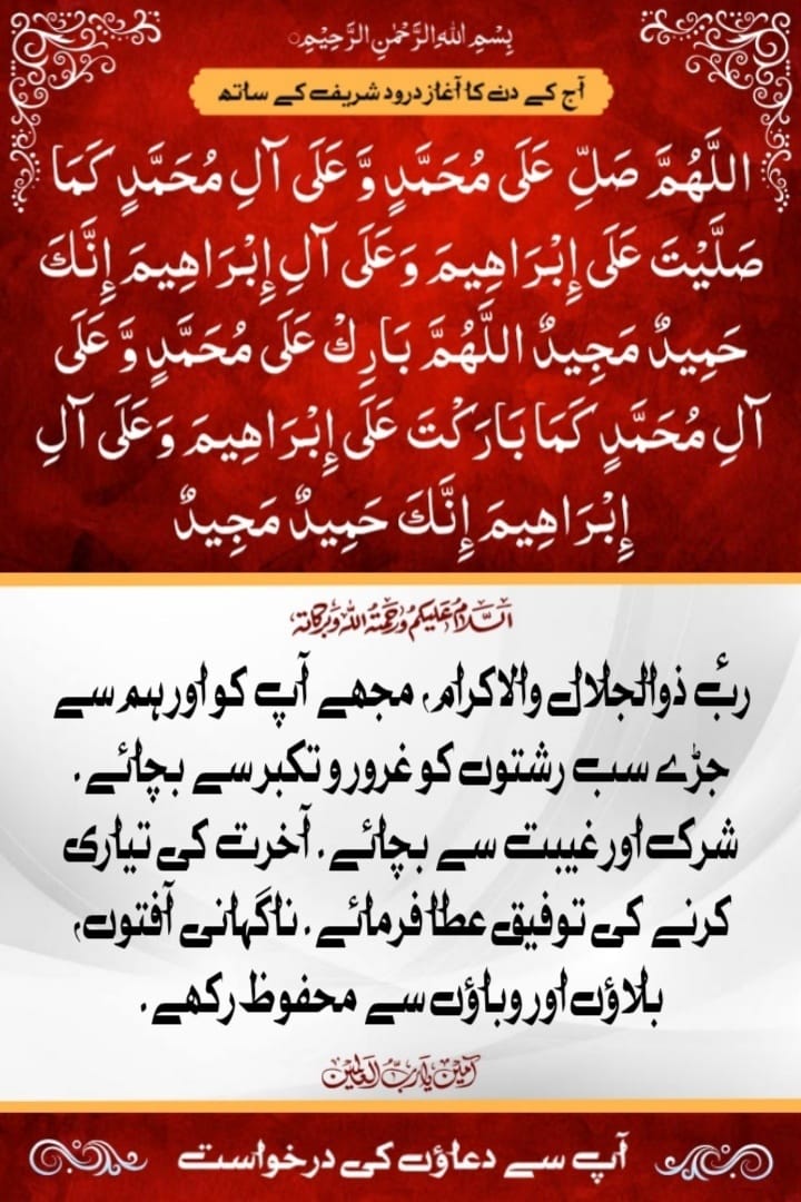 Malik Waqas Shafi 🇵🇰🇵🇸 (@waqaswaqa47075) on Twitter photo 