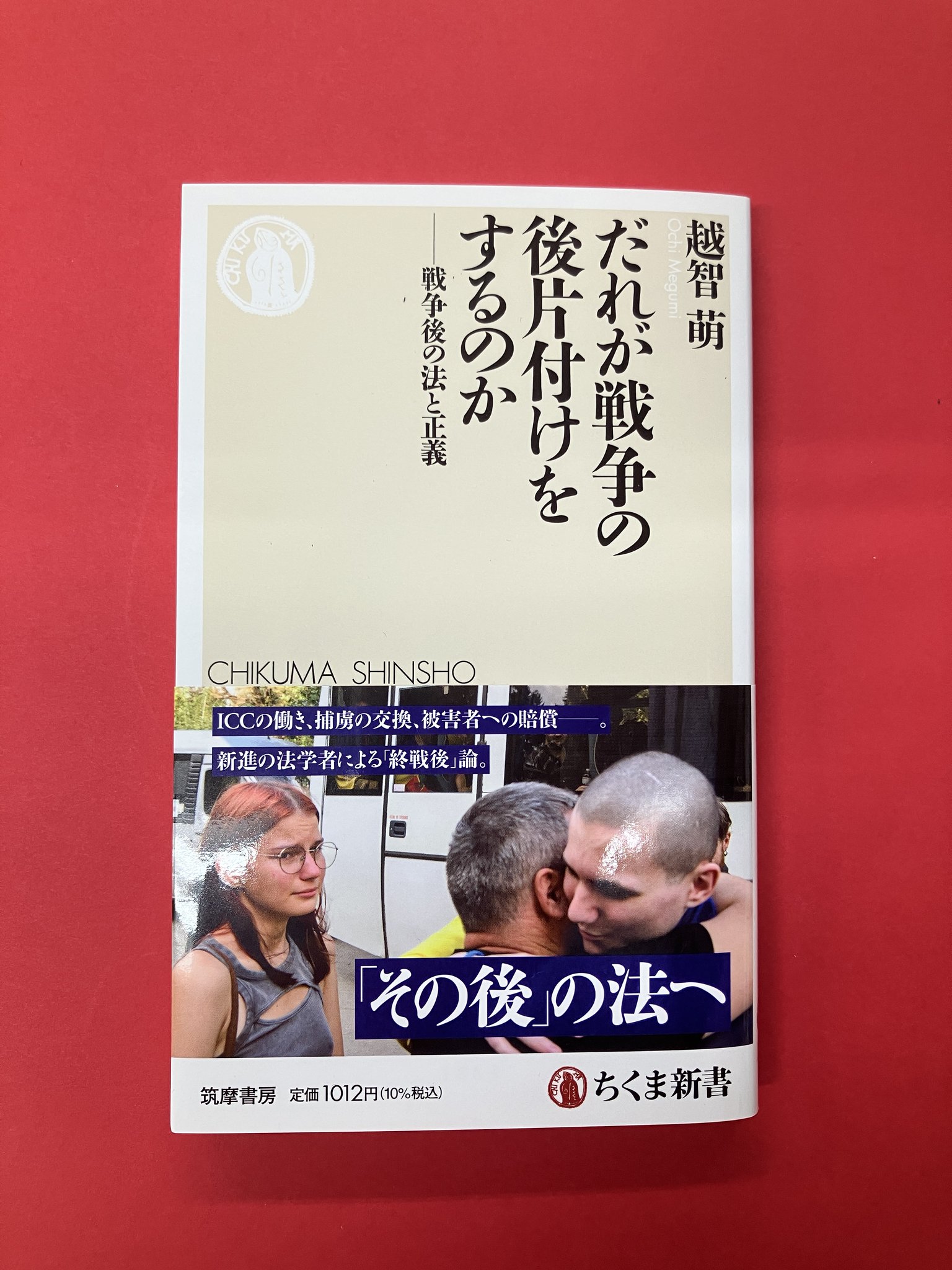 2025年最新】Yahoo!オークション -裁断済み 本(本、雑誌)の中古