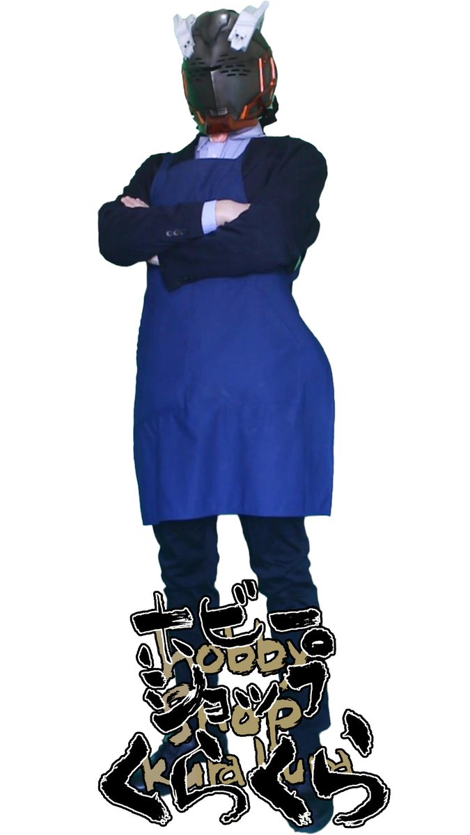 【お知らせ】今月くらくら14周年ということで、久々に店長グッズを作成する予定です
今回はアクリルスタンドを販売する予定です
お客様からの要望やご意見などを聞きたいので明日の配信で改めてお聞かせいただければ幸いです