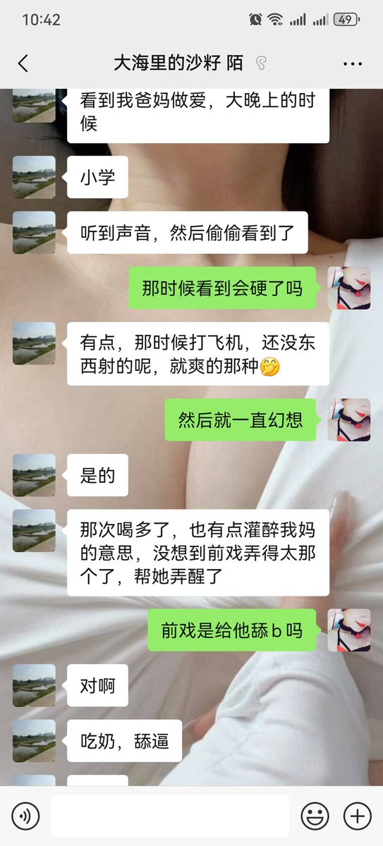 chaiou8888's tweet photo. 恋母情结 https://t.co/kcV5gasJM3