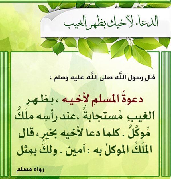 ابراهيم الصقعوب (@iasagob) on Twitter photo 