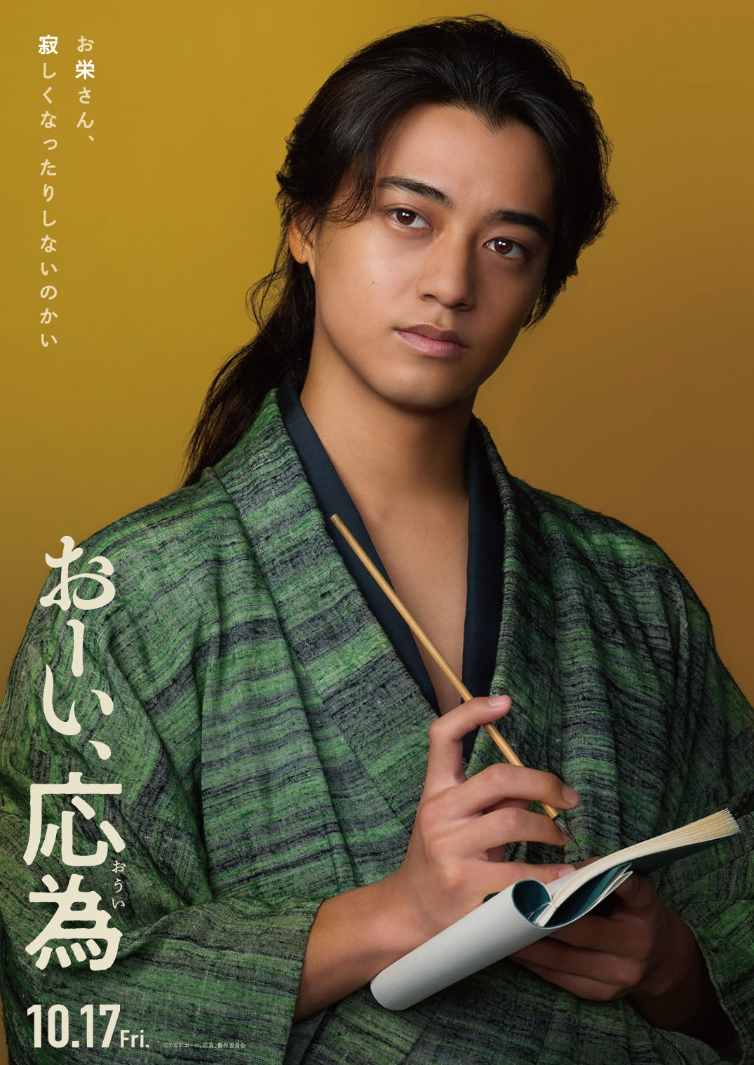 溪齋英泉・葛飾応為(お栄) Amazon.co.jp: 溪齋英泉・葛飾応為（お栄） (林美一 江戸艶本