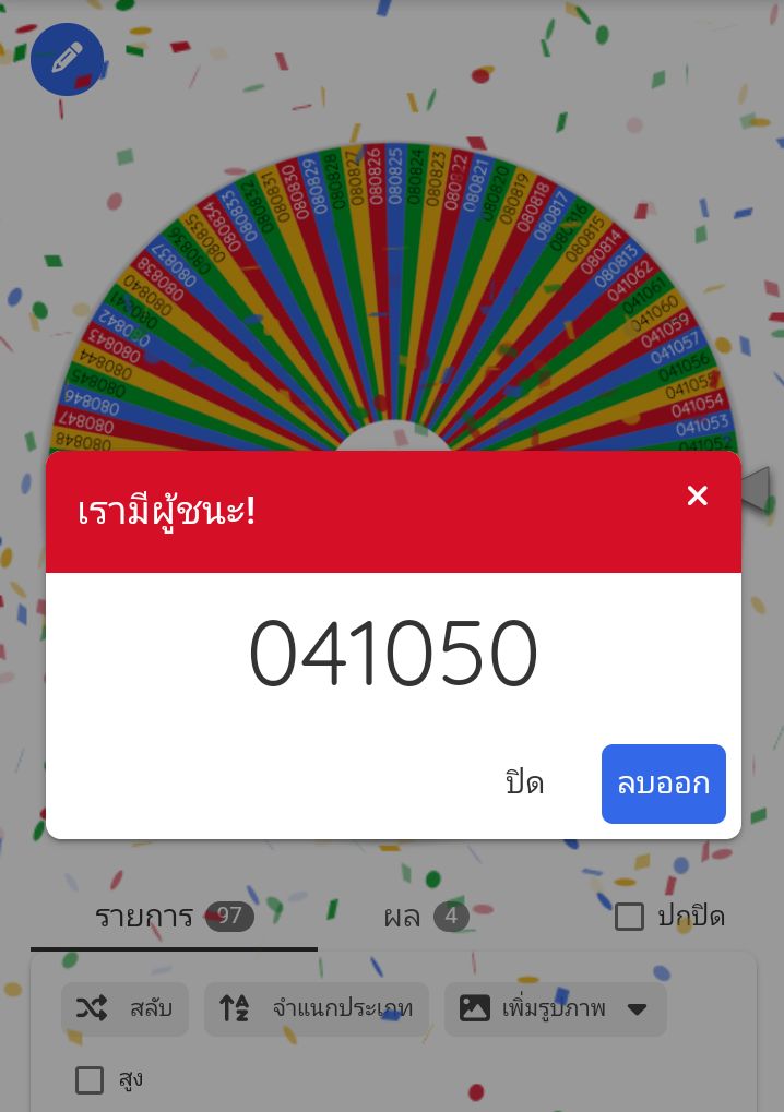 📢✨ ประกาศรางวัล Lottery CoupsHan 🍒🐰
- new escape ver. 🎁 041058
- new myself ver. 💌 080839
- new burstday ver. 💥 041034
- daredevil ver.(s.coups) 💖 041050
ติดต่อรับรางวัลพร้อมหลักฐาน 💗 ภายใน 07/06 นะคะ 💎🎂
#alwaysbesidewithcoupshani
