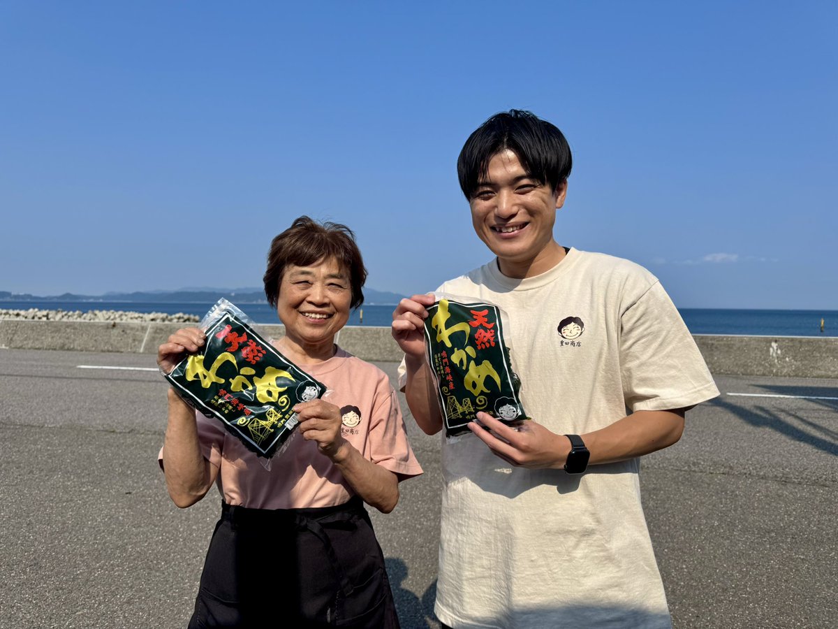 Omiyage_shacho's tweet image. 僕のアカウントは「日本中の頑張る人を応援する」がコンセプトです。見た人が笑顔になる、なんか元気になる、太陽のような存在を目指しています。
と、Xが本業のような僕ですが、ふだんは地元徳島で土産屋の経営をしています。
"徳島・鳴門の魅力を伝え、恩贈りをし続ける"。ここに人生を捧げます。