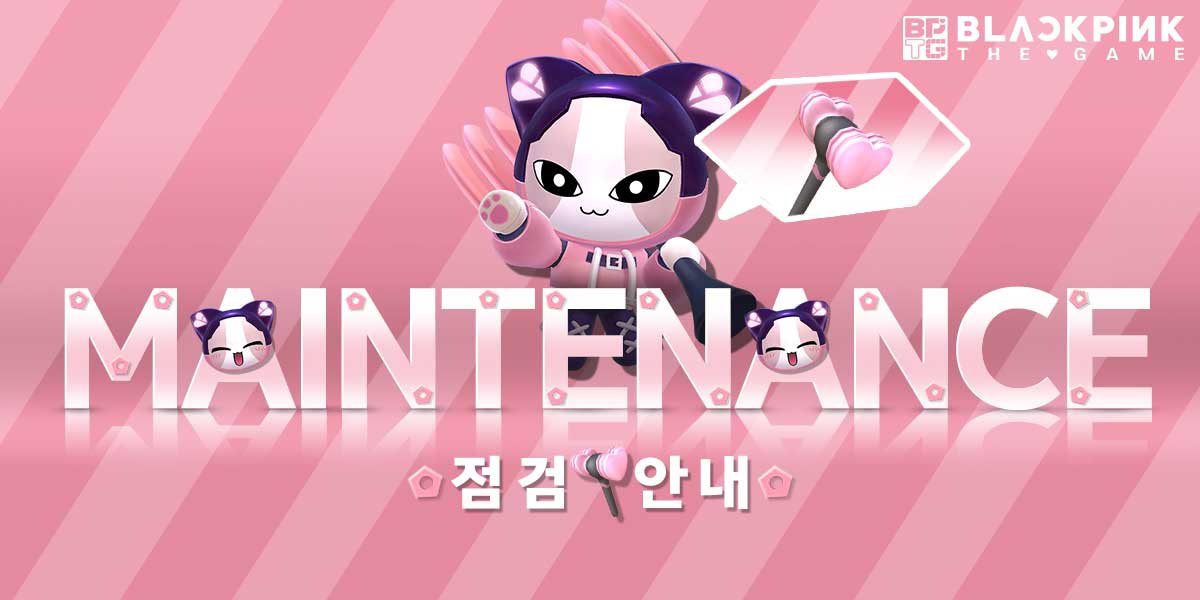 [🛠️ BLACKPINK THE GAME - Maintenance]

The game will undergo maintenance for game updates.

[📌] Maintenance Schedule
- June 4th, 2025 05:00 ~ 08:00 (UTC)

🔗Details | 자세히 보기 tinyurl.com/u85s55ad

We will do our best to provide a stable service.
Thank you.

[🛠️ 블랙핑크