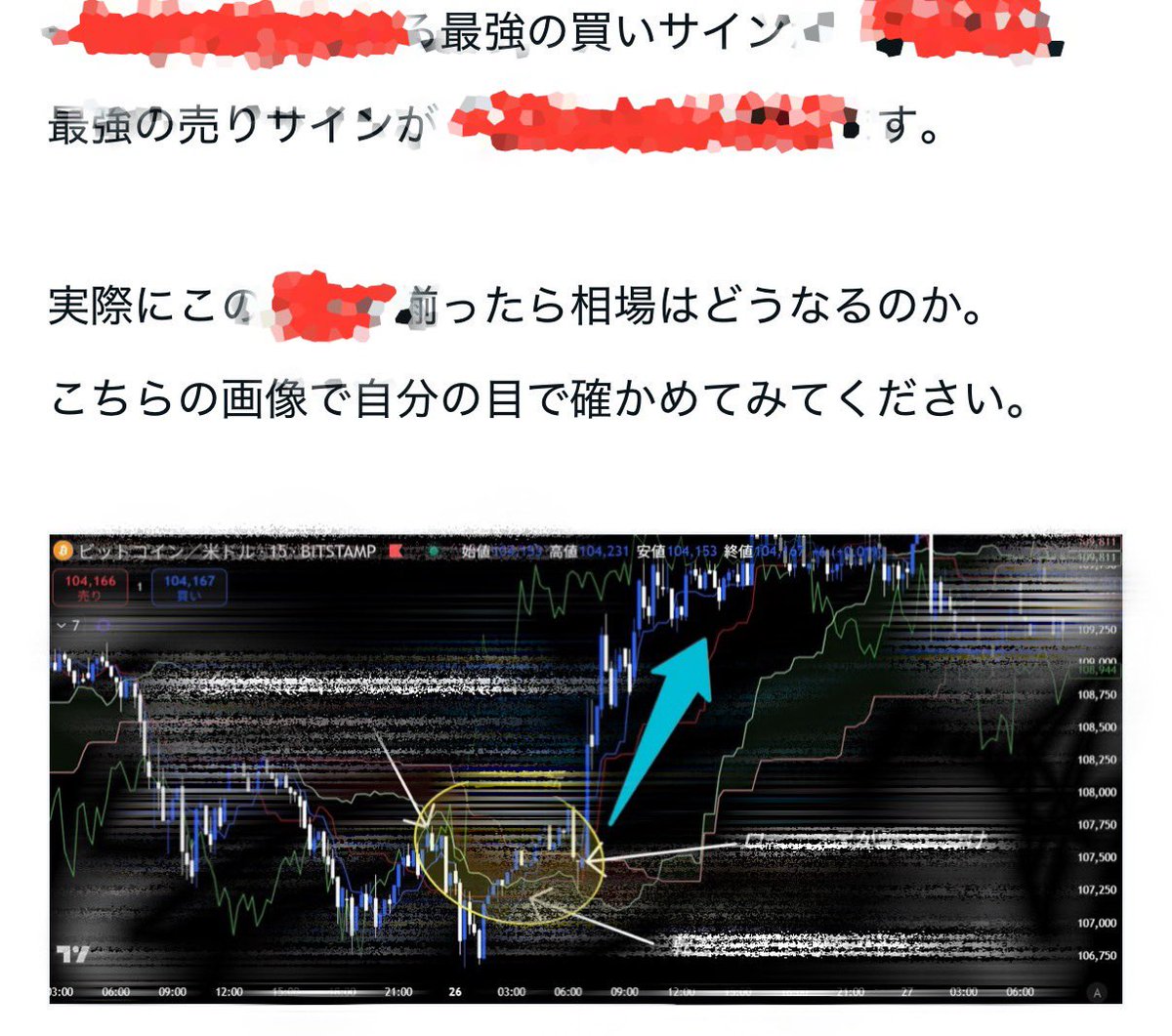 BBTTCC_5's tweet photo. 【超朗報】※鍵垢にするかも

₿oss史上、最高傑作の手法
たった今、まとめ終わりました。

・ビットコインで勝ちたい
・副収入がほしい
・確信あるトレードがしたい

そんな願いを“一撃で叶える威力”です

この投稿にイイネ＆リプで
【#キラ手法】と送った方限定で──

今夜、すべてを共有します https://t.co/7sNhCUr9YD