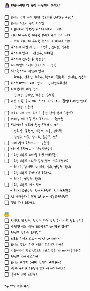 뮤아 tweet media