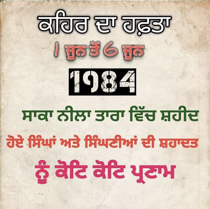 Harpreet Singh (@harpreetchohan1) on Twitter photo 