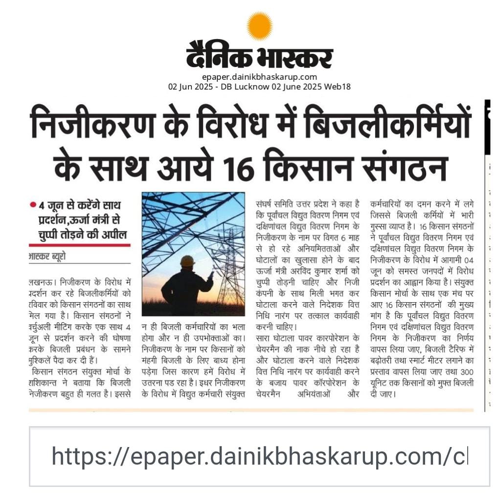 AIPEF INDIA tweet media
