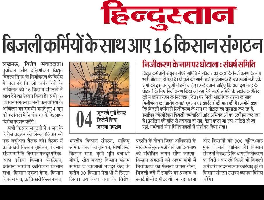 AIPEF INDIA tweet media
