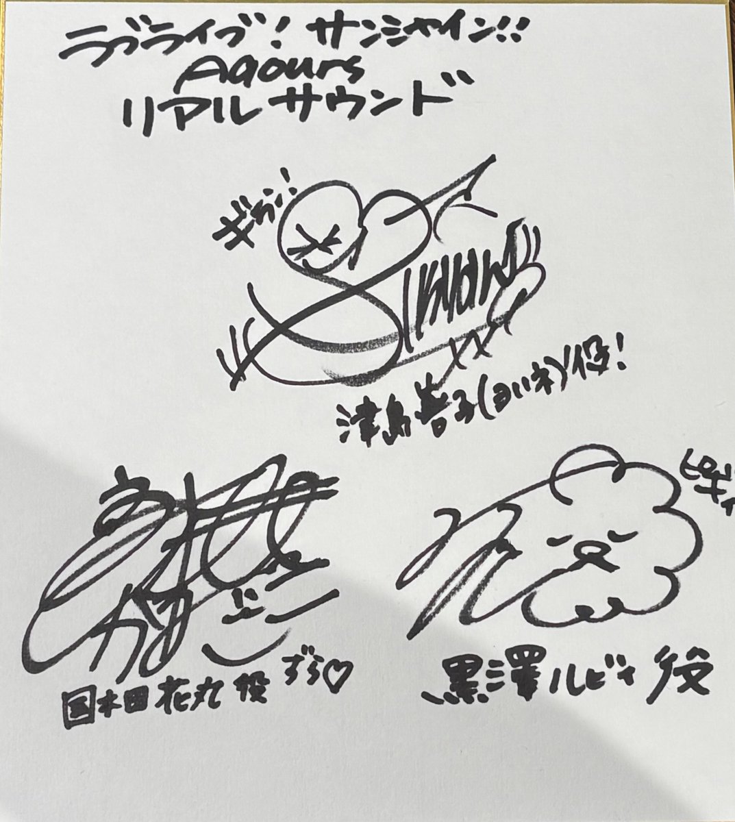 🎁フォロー＆RPで #プレゼント】 降幡愛＆高槻かなこ＆小林愛香 サイン
