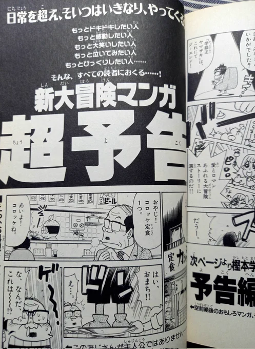 樫本学ヴ先生直筆サイン色紙　キメるのヨーヨー コロツアーじゃんけん大会優勝商品 樫本学ヴ@vuvuvumanavuの漫画作品一覧(人気順)
