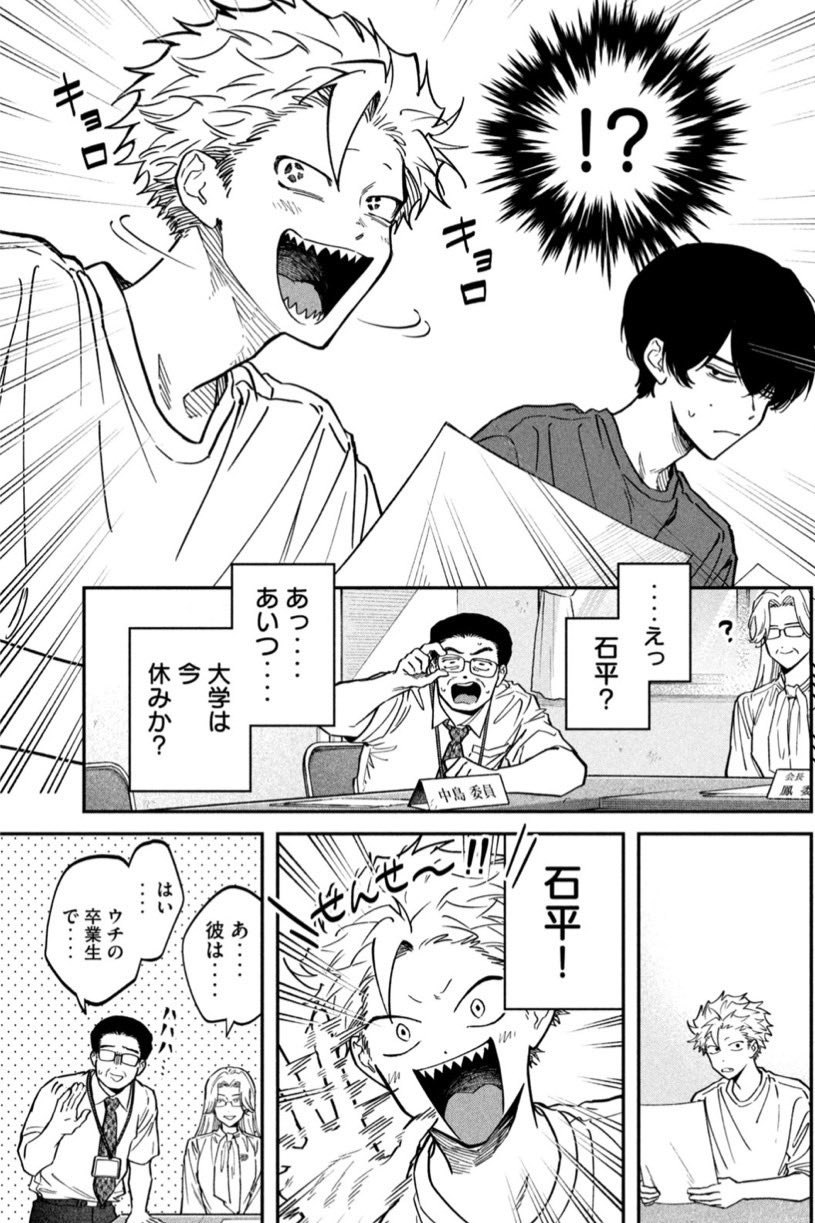 公式】税金で買った本【15巻 発売中！】 (@zeikindekatta) / X