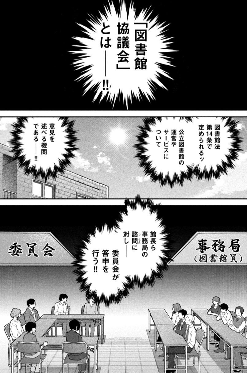 公式】税金で買った本【15巻 発売中！】 (@zeikindekatta) / X