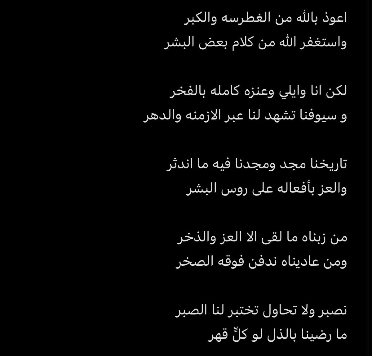 saad bin nasser🤍 tweet media