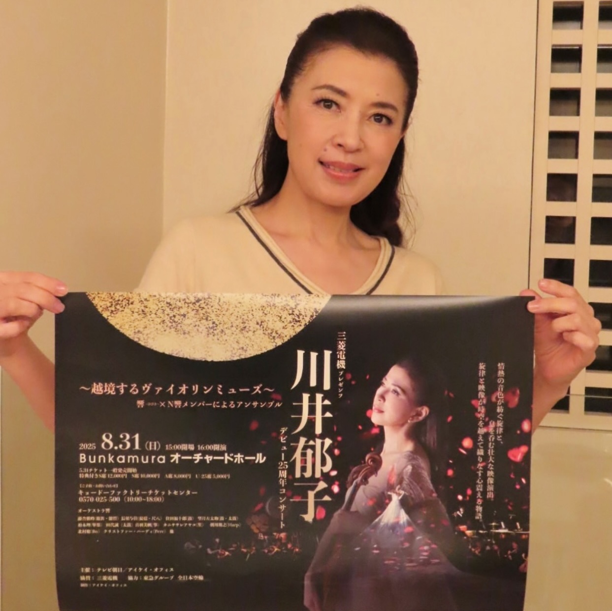 川井郁子 official on X: 
