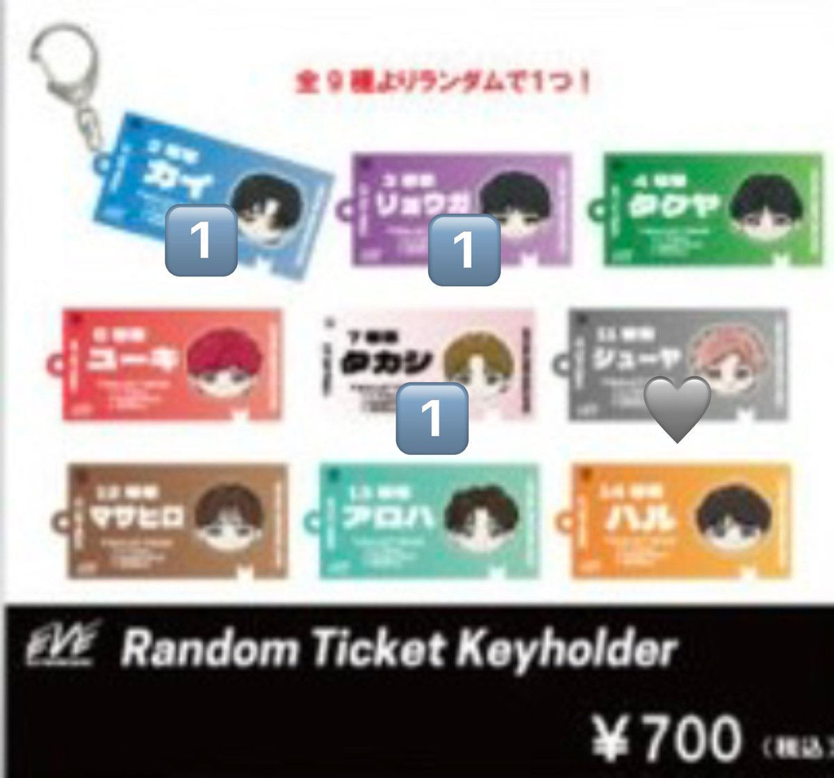 超特急 交換 EVE チケットキーホルダー

【譲】 🔢 数字 カイ、リョウガ、タカシ

【求】 🩶 シューヤ

郵送希望(神戸6/21います)

難しいとは思いますが、よろしくお願いします。