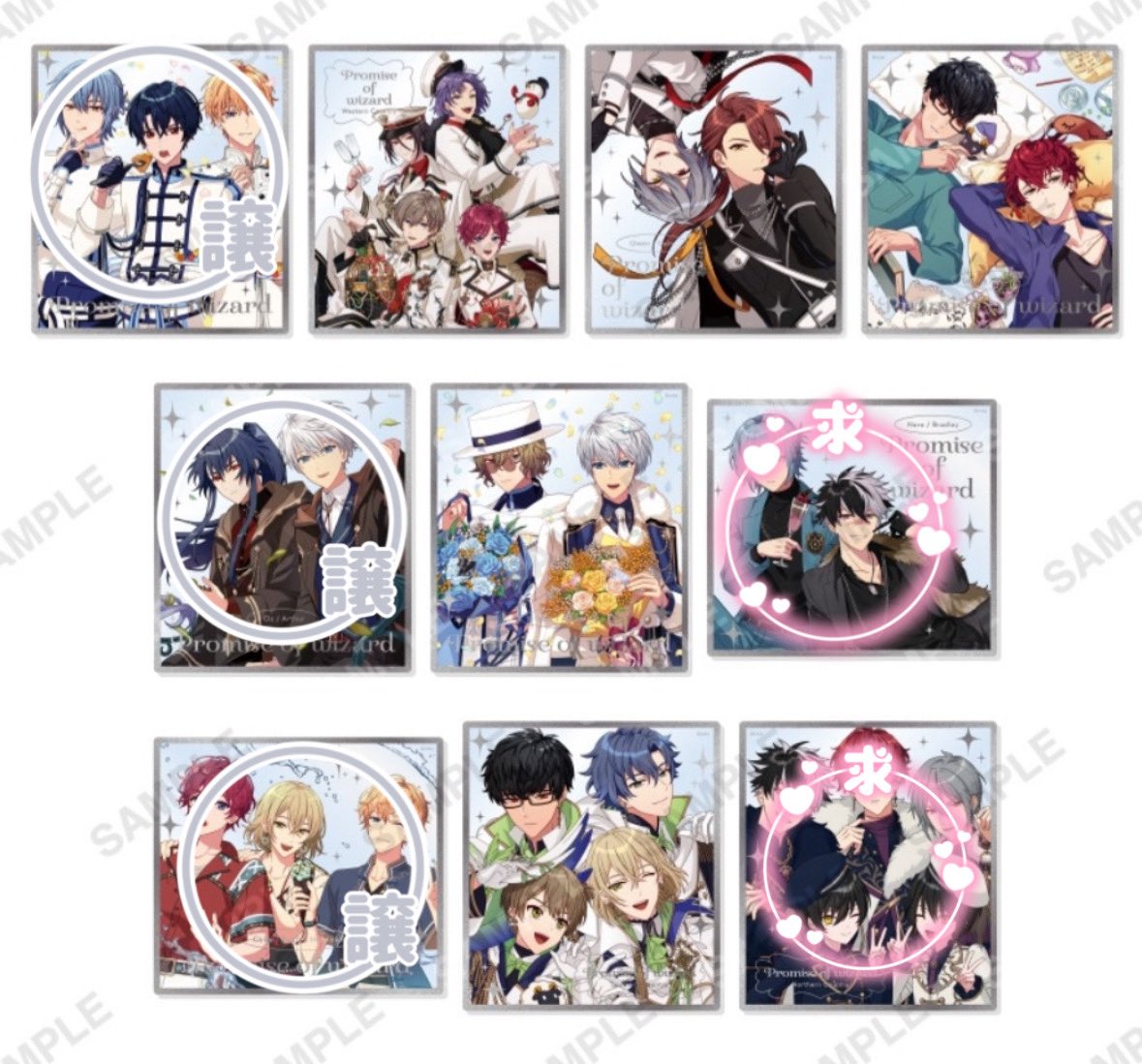 【交換】 魔法使いの約束 まほやく 5.5 クリア色紙

譲）オズ アーサー 強い絆 
      ネロ シノ ヒースクリフ 東
      クロエ ルチル ヒース 176
求）画像 求のもの

郵送希望です。
お気軽にお声がけお願いいたします🙇‍♂️