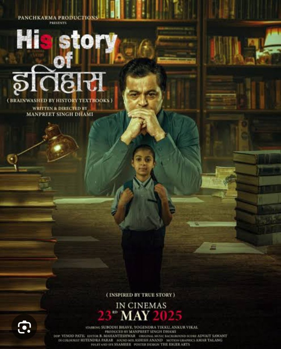 Must watch
His Story of Itihas releasing on 30 May  
D film shows in true colour  how history was distorted in independent India It's based on true story of physics teacher Neeraj Atri
Eye opener for all of us..support ..unite..
#Rewrite_CBSE_History
#Chhatrapati_Shivaji_Maharaj