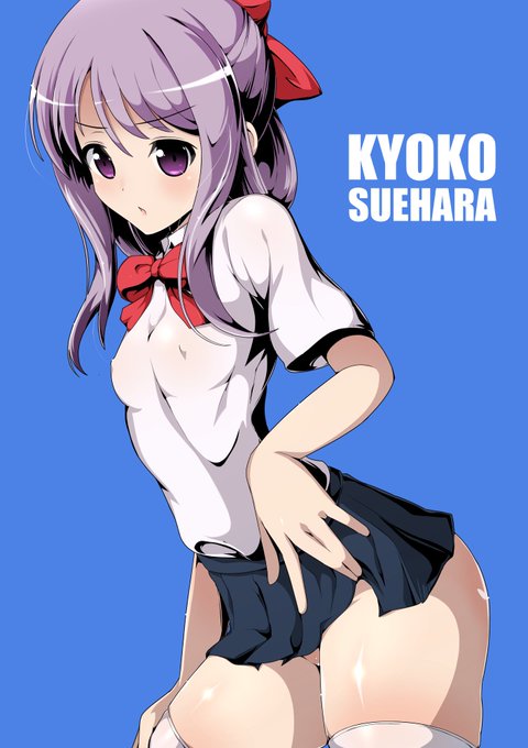 お昼に末原恭子さん 