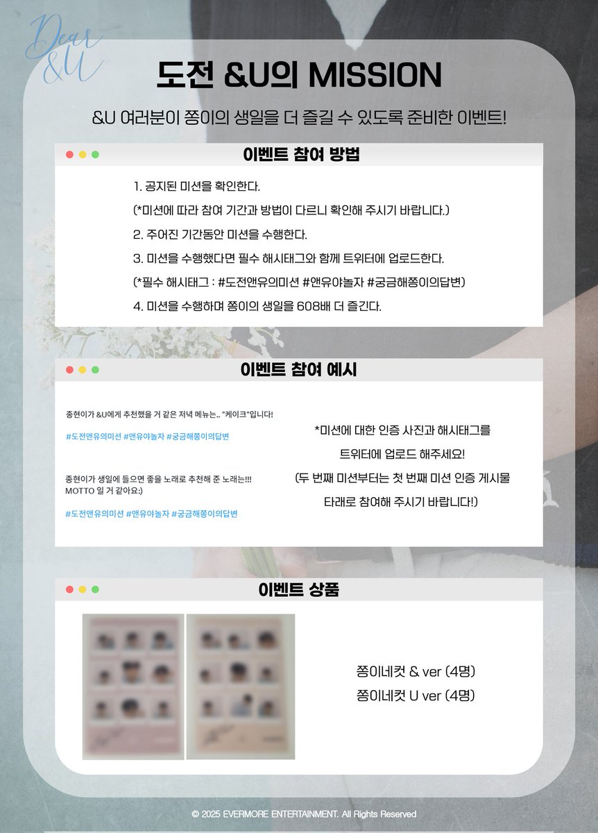 em_jonghyeon's tweet photo. 2025 KIMJONGHYEON BIRTHDAY [Dear &U] EVENT

도전 &U의 MISSON💙

💛 참여 기간 : 25.06.02(월) ~ 25.06.08(일) 23:59 (KST)
(*미션 별로 참여 기간이 다르니 이미지를 참고하여 주시기 바랍니다.)
💛 참여 방법 : 
1) 공지된 미션을 확인한 후 주어진 기간동안 미션을 수행한다.
2) 미션을 수행했다면 필수 해시태그와 함께 트위터에 업로드 한다.
(*필수 해시태그 : #도전앤유의미션 #앤유야놀자 #궁금해쫑이의답변)
3) 미션을 수행하며 쫑이의 생일을 608배 즐긴다.

특별한 상품이 준비되어있으니 &U 여러분의 많은 참여 부탁드립니다🎶

#KimJonghyeon #김종현
#HAPPYJONGHYEONDAY
#Dear_앤유