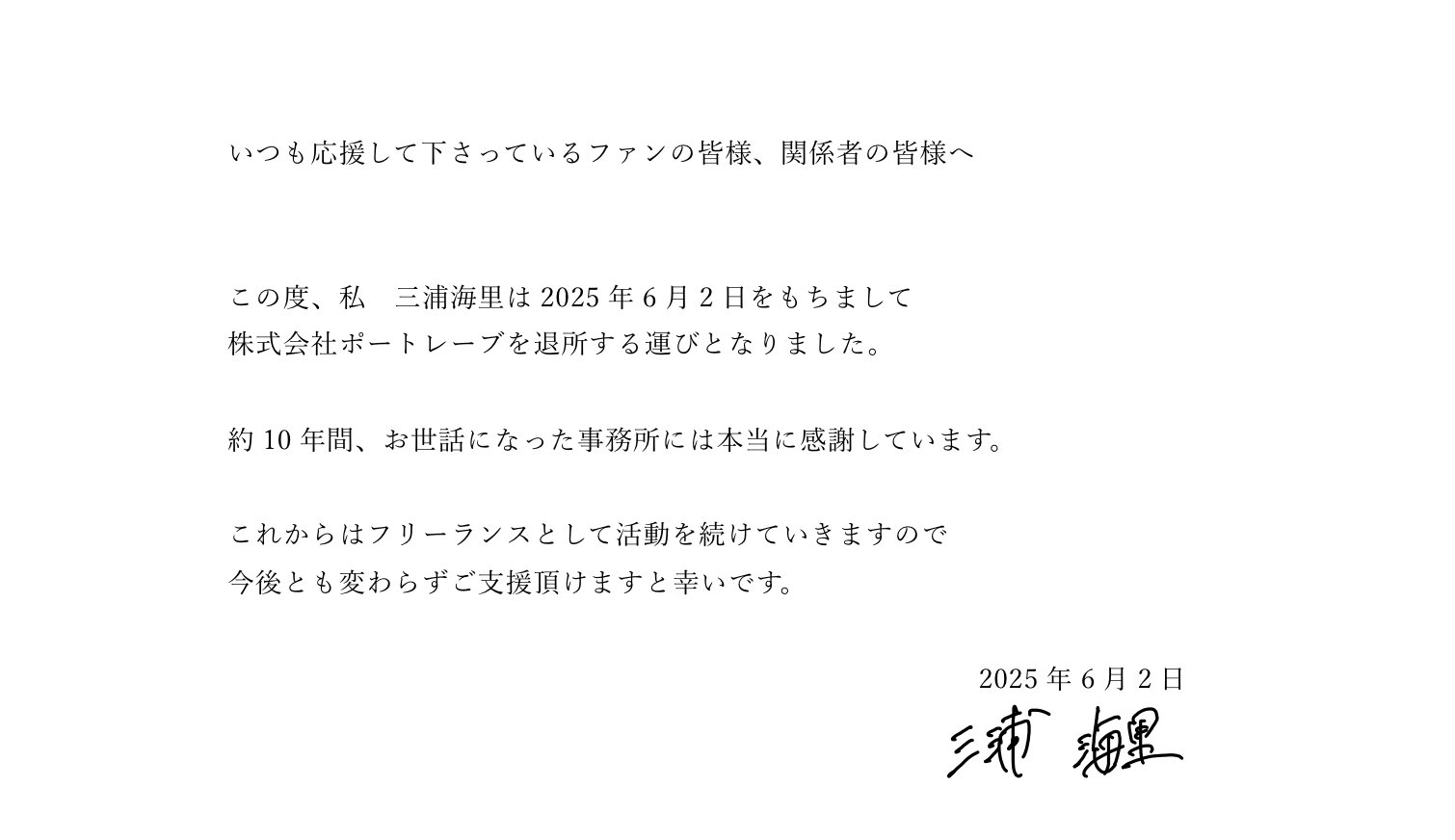 三浦 海里 on X: 