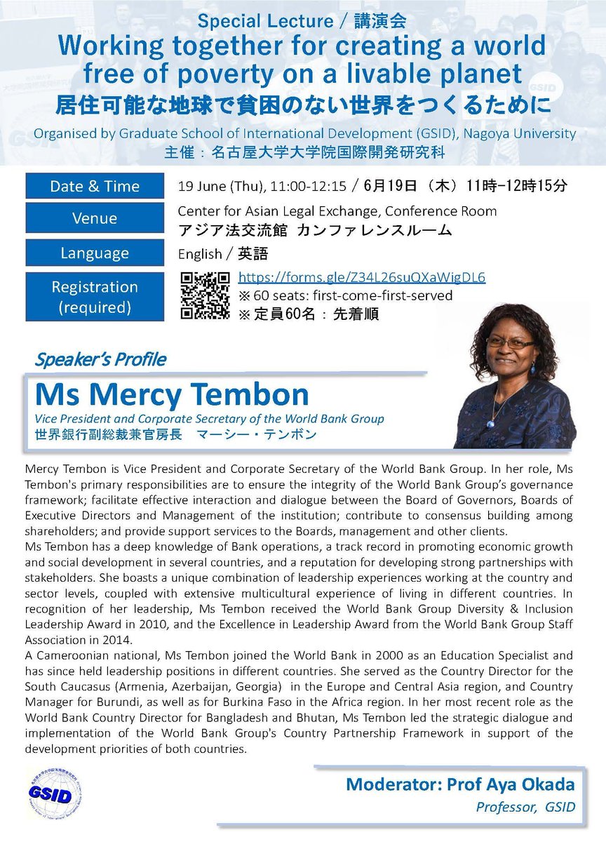 [Public Event] 
On June 19, Nagoya University will host to a special lecture entitled "Working together for creating a world free of poverty on a livable planet," by Ms. Mercy Tembon, Vice President of World Bank.
To register: bit.ly/43n0IOP
