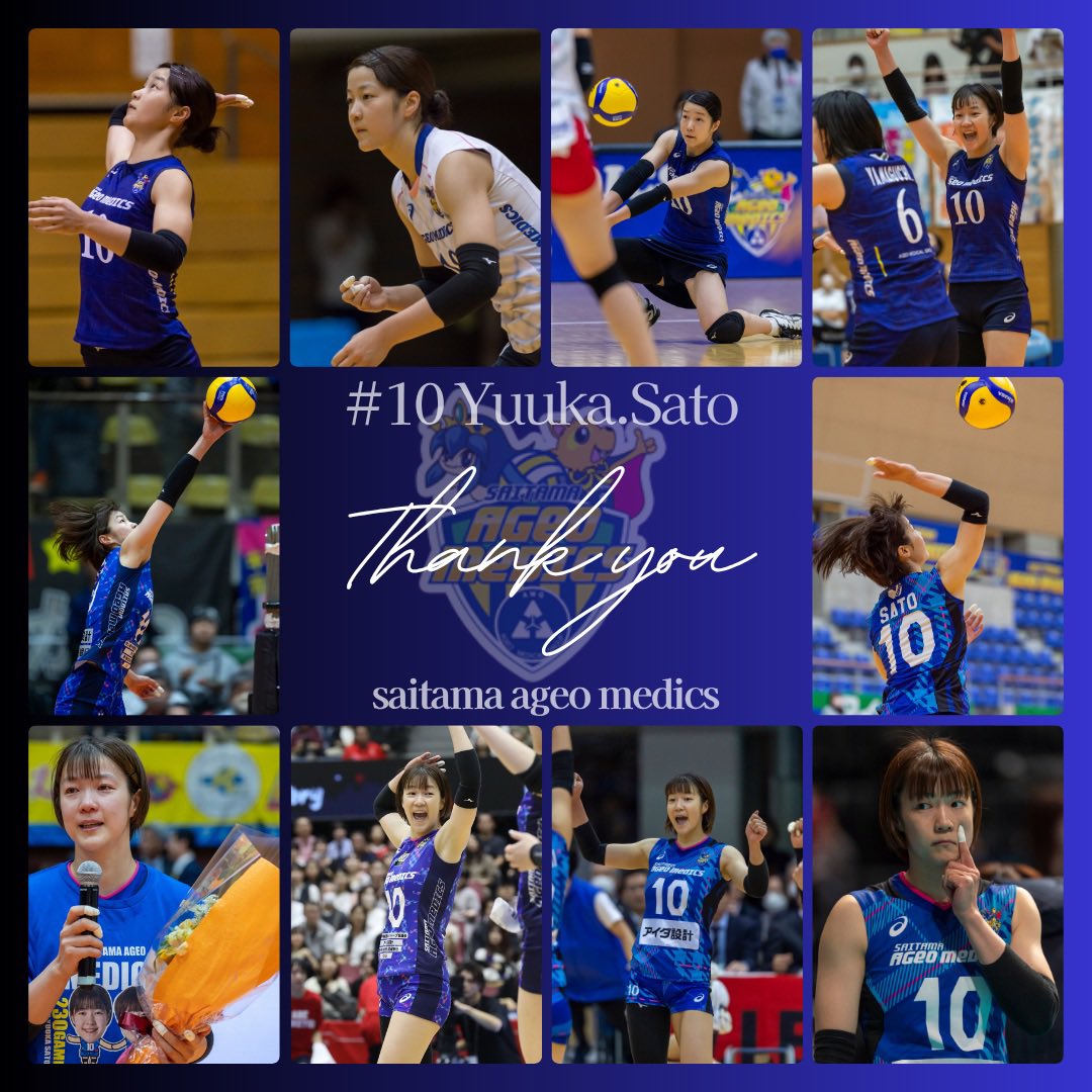 佐藤優花 (@amr_r3) / Posts / X