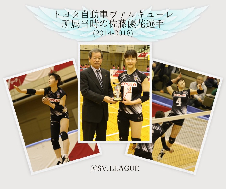 佐藤優花 (@amr_r3) / Posts / X