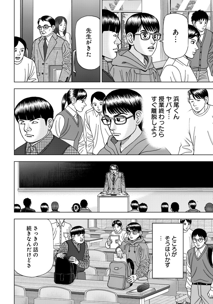 【成績が良かったから、担任に勧められたから、などの理由で入医学部に入る学生もいる。明確な目標がない中で医学部のハードなカリキュラムを乗り切るのは、仲間が必要って話】
(2/4)