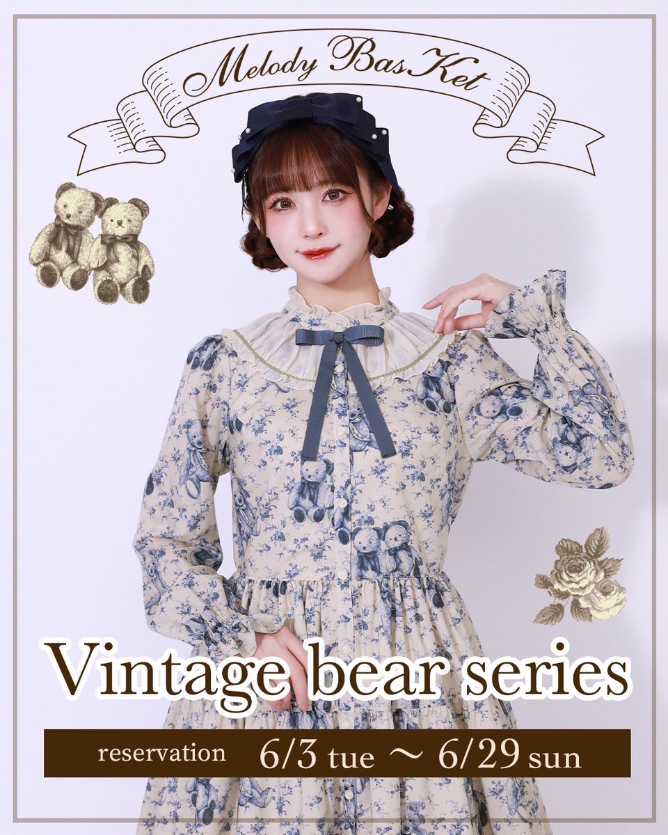Melody basket Vintage bearジャンパースカート 明日より受注受付START❣️ 🧸Vintage bear series🧸 Vintage bear