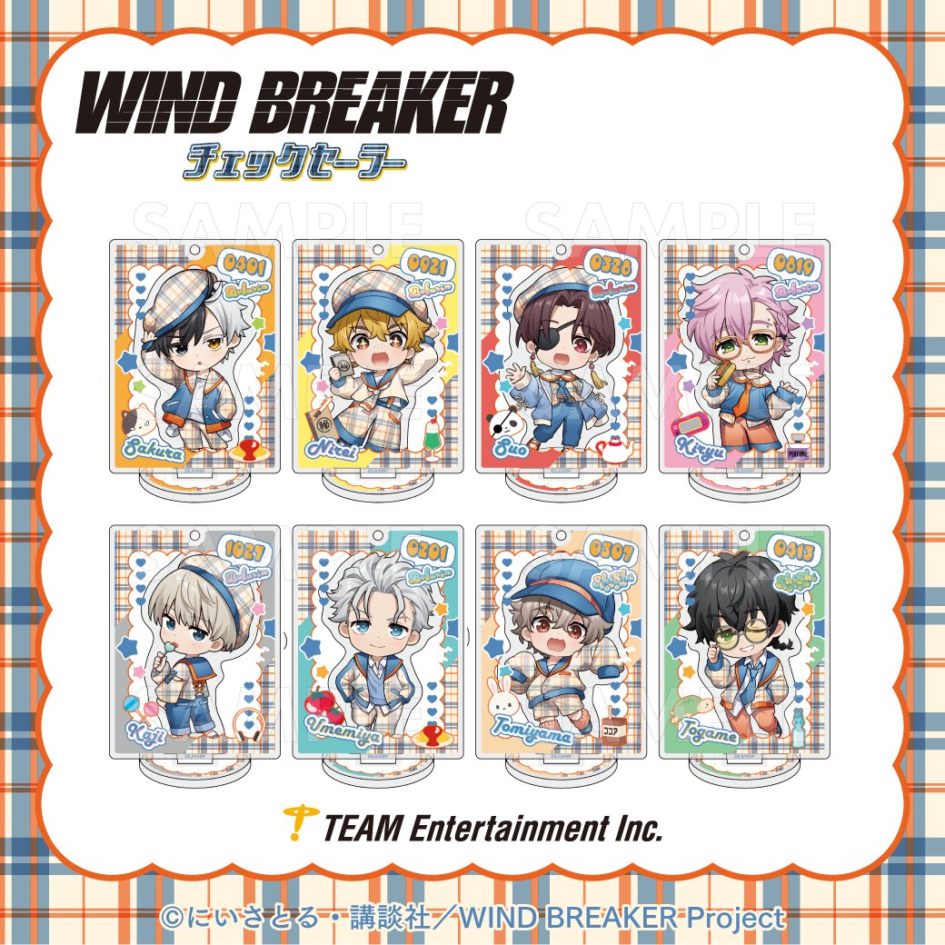 【公式】ティームストア 商品情報 (@storeinfo_team) on Twitter photo \フォロー&RPキャンペーン/
TVアニメ『WIND BREAKER【チェックセーラー】』
「アクリルスタンド」全8種セットを1名様にプレゼント🎁
①<a href="/storeinfo_TEAM/">【公式】ティームストア 商品情報</a>をフォロー
②この投稿をリポスト
※当選者にはDMで連絡
2025/6/30まで📢
#ウィンブレ
#ティームストア \フォロー&RPキャンペーン/
TVアニメ『WIND BREAKER【チェックセーラー】』
「アクリルスタンド」全8種セットを1名様にプレゼント🎁
①<a href="/storeinfo_TEAM/">【公式】ティームストア 商品情報</a>をフォロー
②この投稿をリポスト
※当選者にはDMで連絡
2025/6/30まで📢
#ウィンブレ
#ティームストア