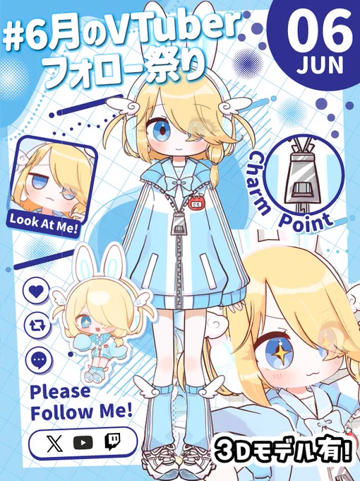 ˚⊹🤍#6月のVTuberフォロー祭り 🤍⊹˚

\リスナーに全身バレてるVTuber!?/
航空系セルフ受肉お絵かきVTuberのあやぐも先生です!

✈実際に会える!!
✈Live2Dモデラーはバ美肉Vの実の父親!?
✈私がサークル長だ!!!!
✈コスプレイベント、同人即売会に参加!

#VTuber #広がれ個人VTuberの輪 