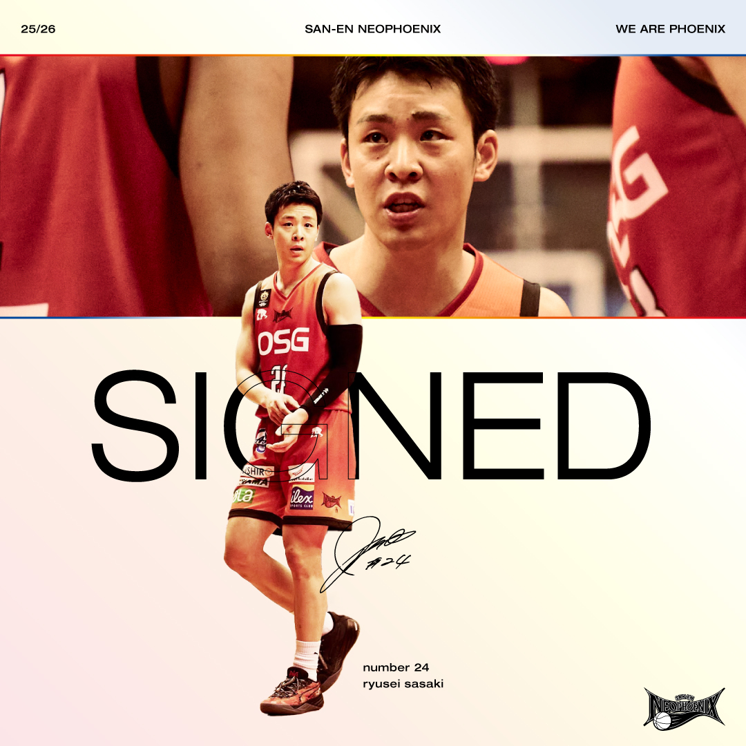 お知らせ🐤❤️‍🔥】 このたび #三遠ネオフェニックス は #佐々木隆成