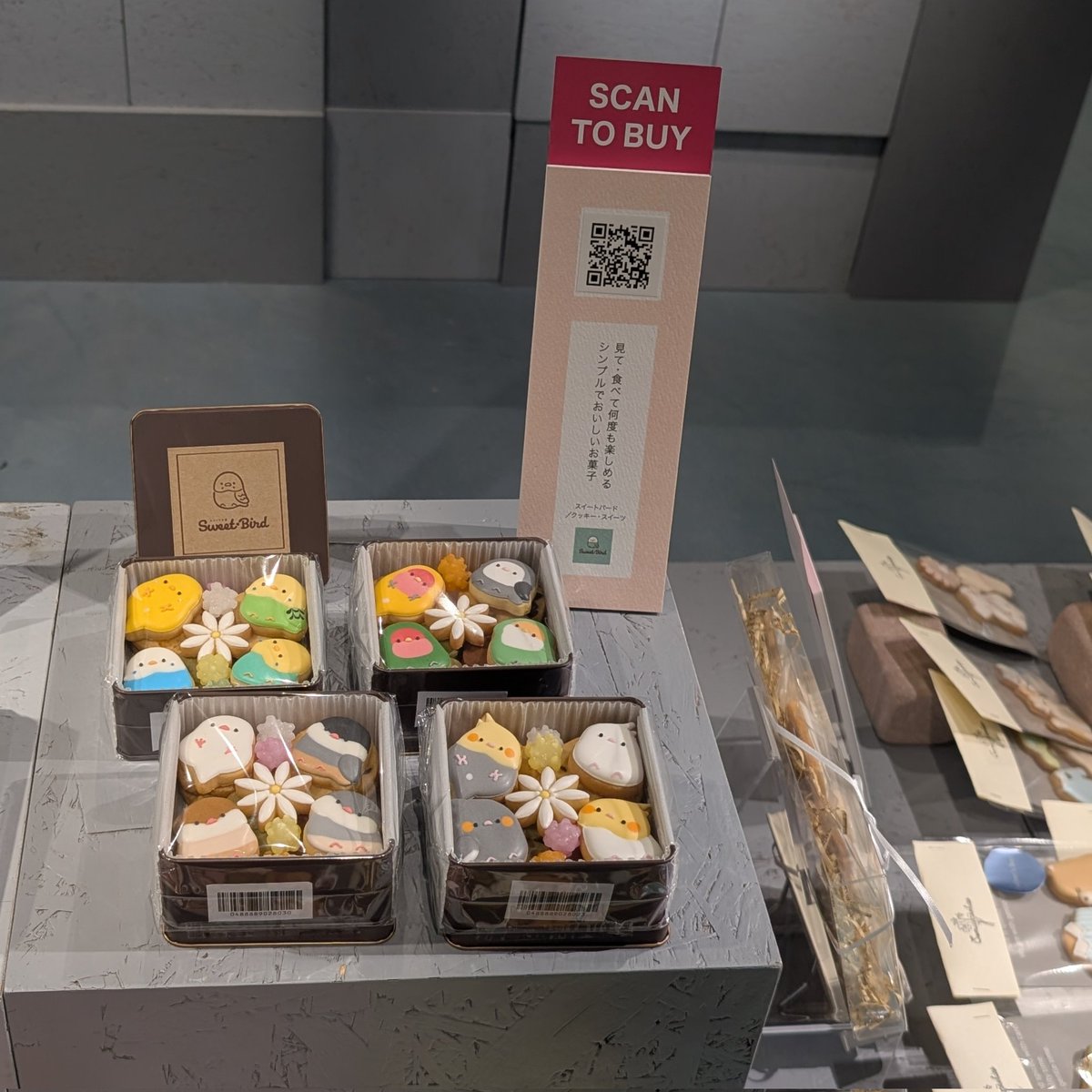 SweetBird_sana's tweet photo. 昨日より販売を開始いたしましたミニインコクッキー缶をご購入いただきありがとうございます!
まだ在庫がございますのでよろしくお願いいたします✨️
CHOOSEBASE SHIBUYAでは新作ミニコザクラクッキー缶が販売中です!
よろしくお願いいたします😊
#CHOOSEBASE #インコクッキー https://t.co/j9bdYn5mqt