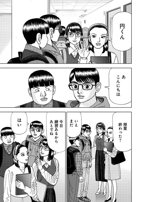 【成績が良かったから、担任に勧められたから、などの理由で入医学部に入る学生もいる。明確な目標がない中で医学部のハードなカリキュラムを乗り切るのは、仲間が必要って話】
(4/4) 