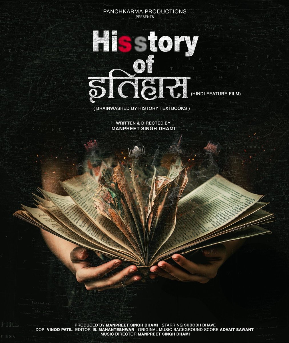 #Rewrite_CBSE_History
His story of इतिहास इस फिल्म के माध्यम से  युवाओं को कैसे हिंदूविरोधी बनाने के लिए ‘ब्रेनवॉश’ किया जा रहा है। स्कूलों में इतिहास की पढ़ाई के जरिए बच्चों के धर्म के प्रति नकारात्मक सोच कैसे विकसित होती है, यह हिंदू माता-पिता को समझ में आ सकता है।