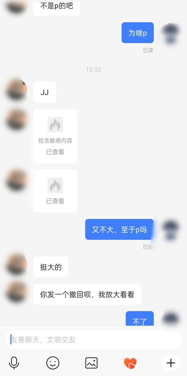 L_Y519's tweet photo. p也不会p这么点 https://t.co/nv4q4p9Lbj