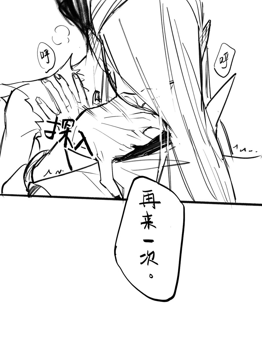 原野游荡 tweet media