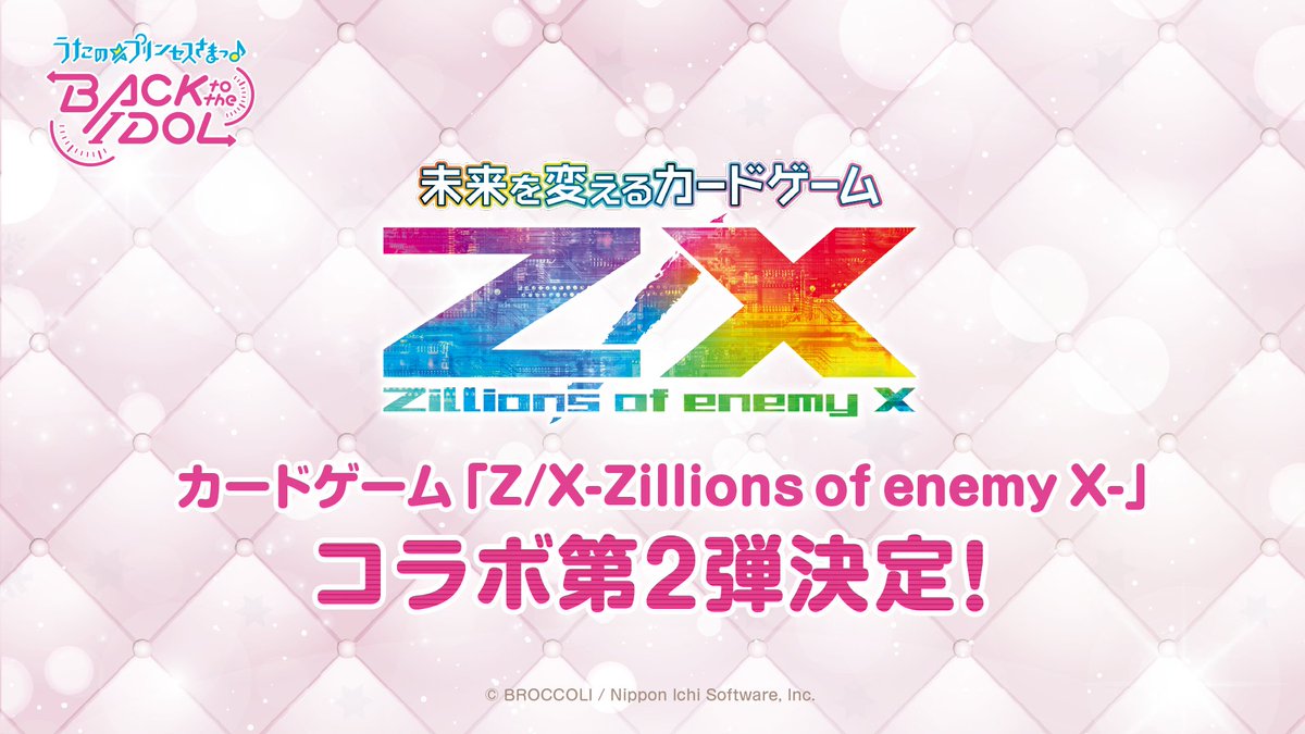 Nintendo Switch - 次回発送12/19♡yt♡ IGN Japan on X: 