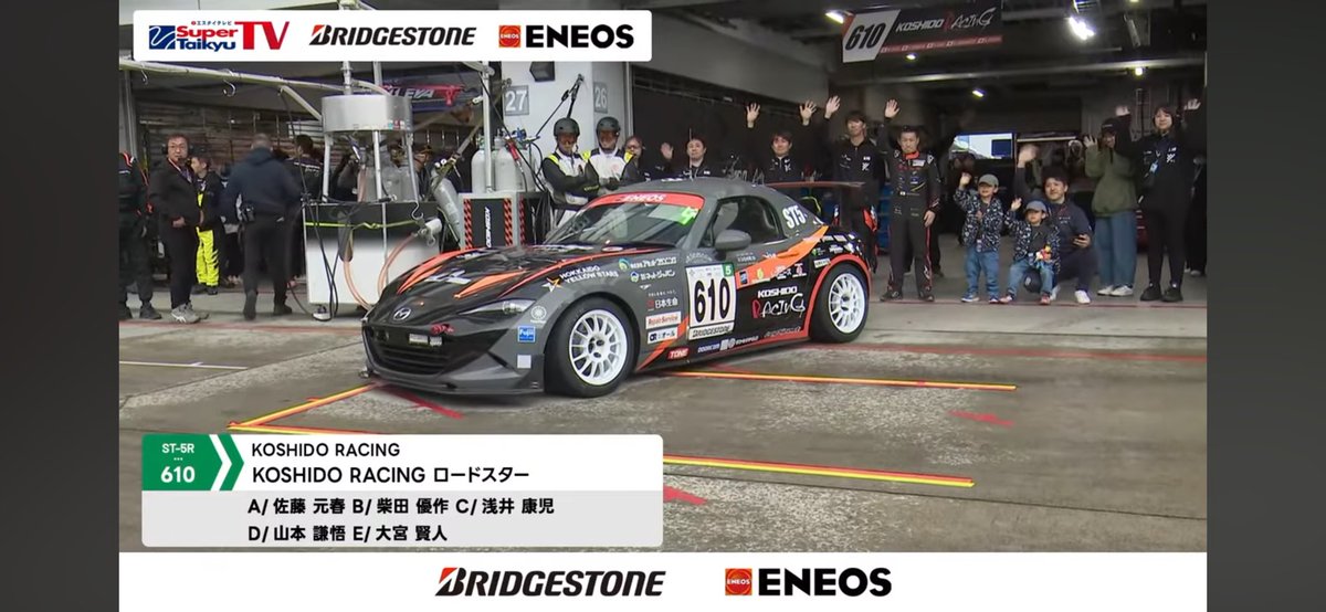 gcisamuki030poc's tweet image. 今年の富士24時間の最大に推せたポイントが
スタート進行のコースインを1台1台紹介しながらコースインさせる演出
グリッドウォーク待ちしてたからパドックにいたんやけど、こんなんならグラスタで見たかった！！
これは24時間の伝統にして欲しい！！
他のレースではやらないでほしい…