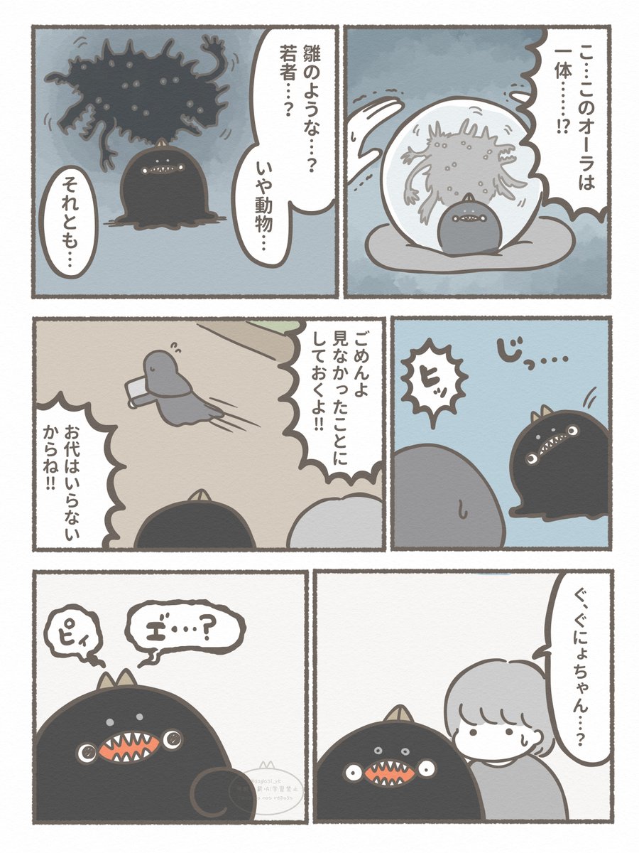 (2/2) 