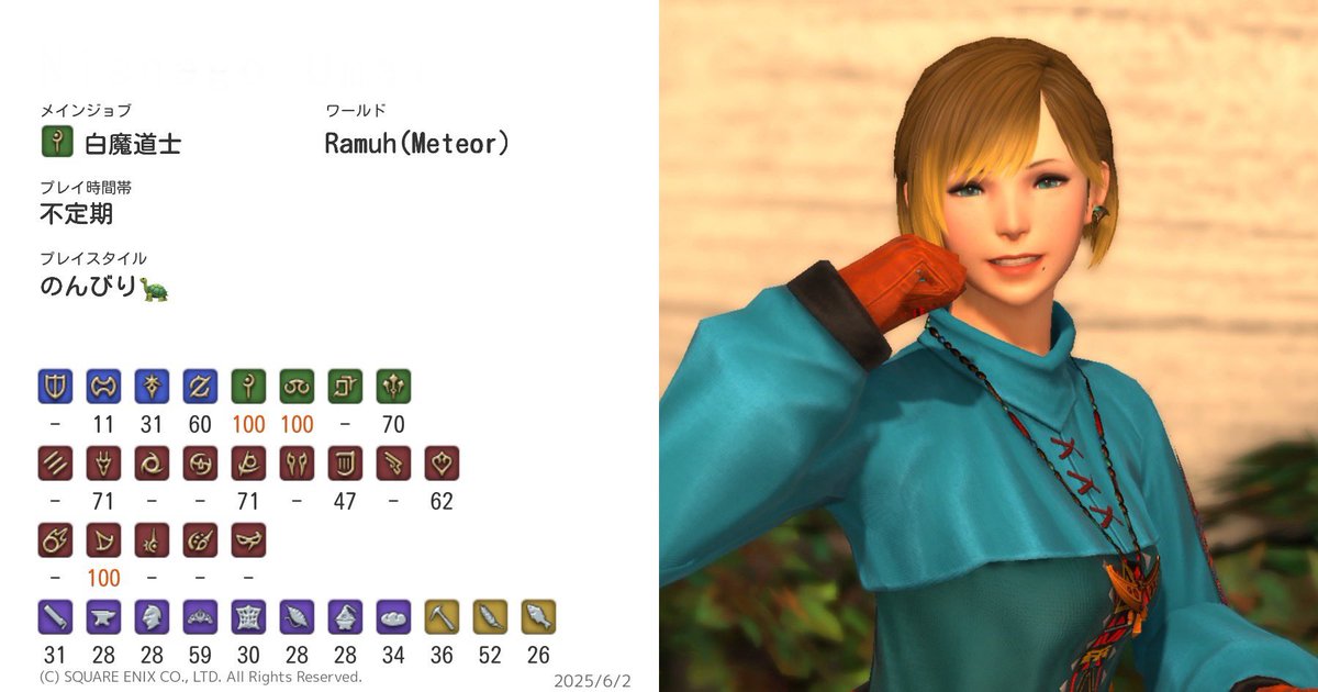 Yunty ❂ 🜸☽ SQEXのテンパード tweet media