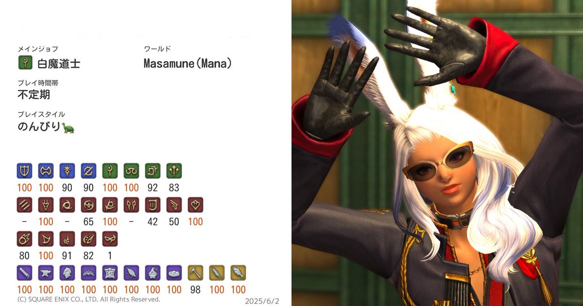 Yunty ❂ 🜸☽ SQEXのテンパード tweet media