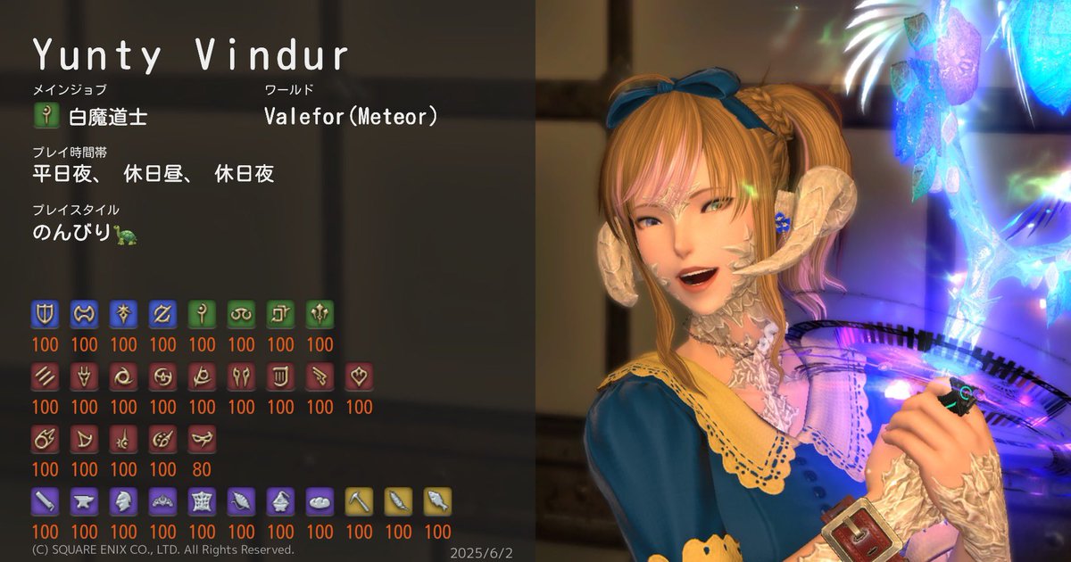 Yunty ❂ 🜸☽ SQEXのテンパード tweet media