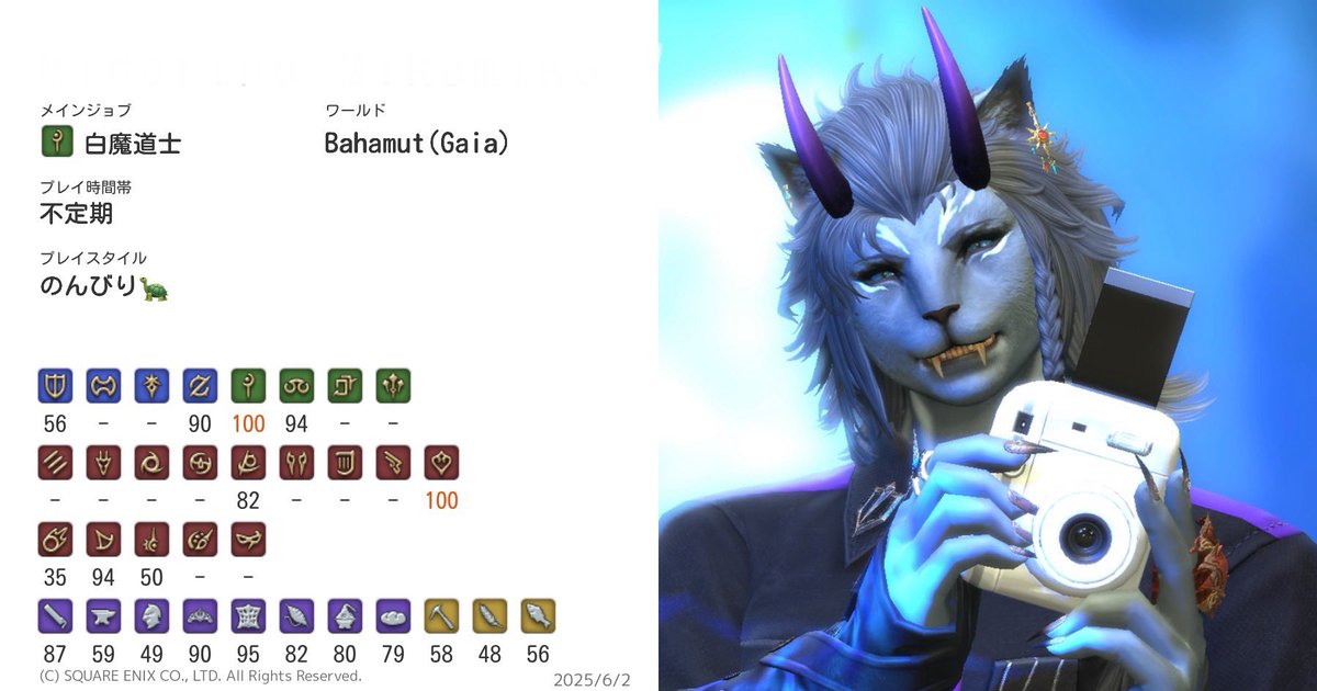 Yunty ❂ 🜸☽ SQEXのテンパード tweet media