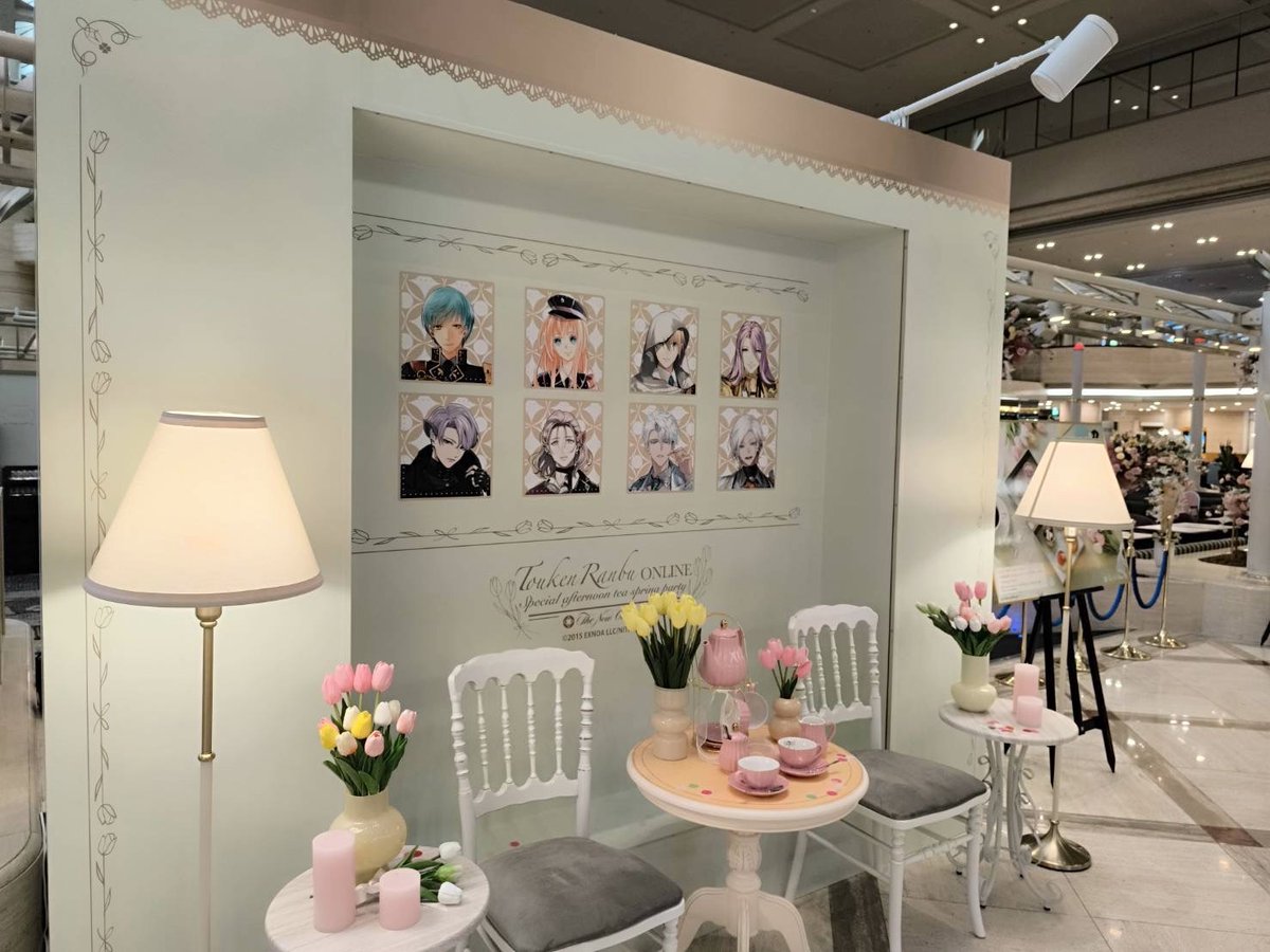 刀剣乱舞ONLINE』スペシャルアフタヌーンティー (@tkrb_hno_af