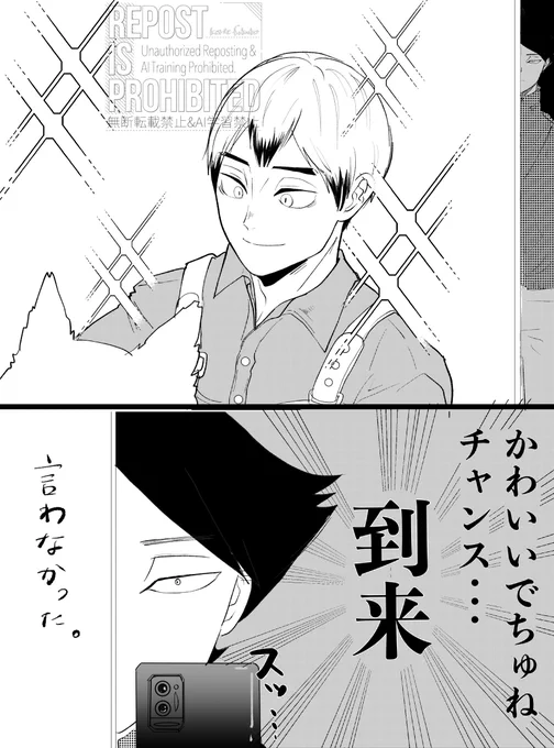 トリマー 